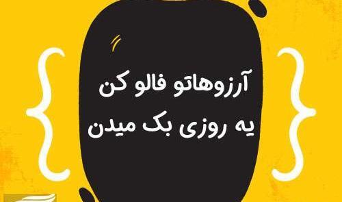 عکس وضعیت واتساپ کوتاه مفهومی