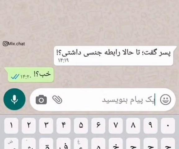 عکس کلیپ برای وضعیت واتساپ کوتاه