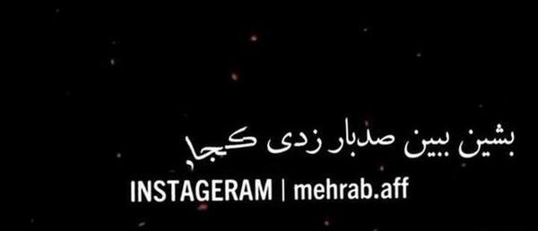 عکس کلیپ برای وضعیت واتساپ کوتاه