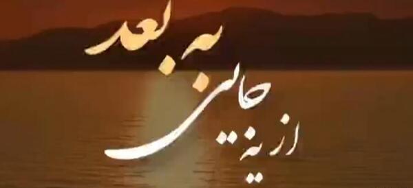 عکس کلیپ برای وضعیت واتساپ کوتاه