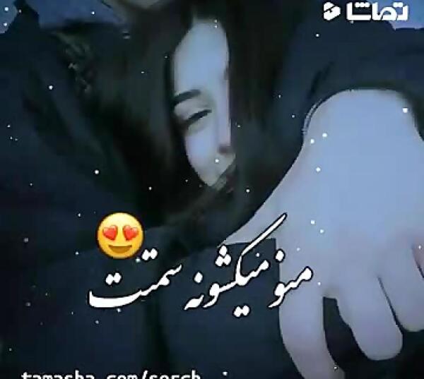 عکس کلیپ برای وضعیت واتساپ کوتاه