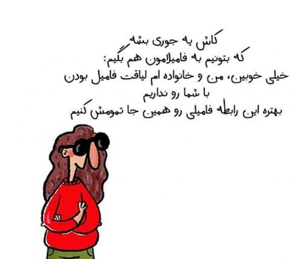 عکس وضعیت کنایه دار برای واتساپ