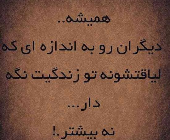 عکس وضعیت کنایه دار برای واتساپ