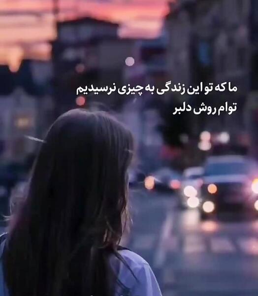 عکس وضعیت کنایه دار برای واتساپ
