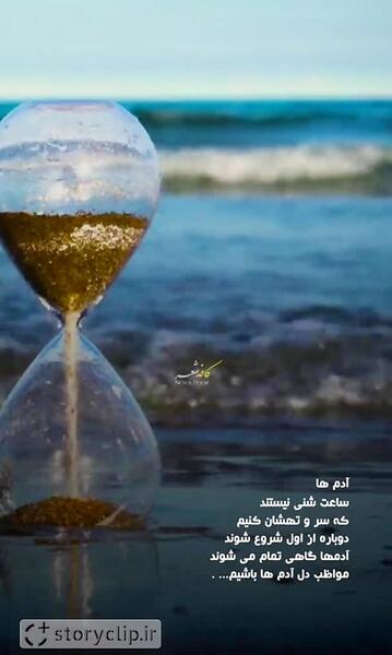 عکس وضعیت کنایه دار برای واتساپ