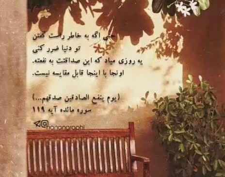 عکس کلیپ قرانی اهل سنت برای وضعیت واتساپ