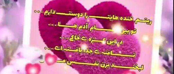 عکس کلیپ قشنگ برای وضعیت واتساپ جدید
