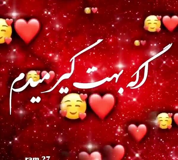 عکس فیلم وضعیت واتساپ جدید