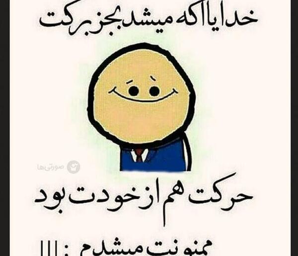 عکس فیلم وضعیت واتساپ جدید
