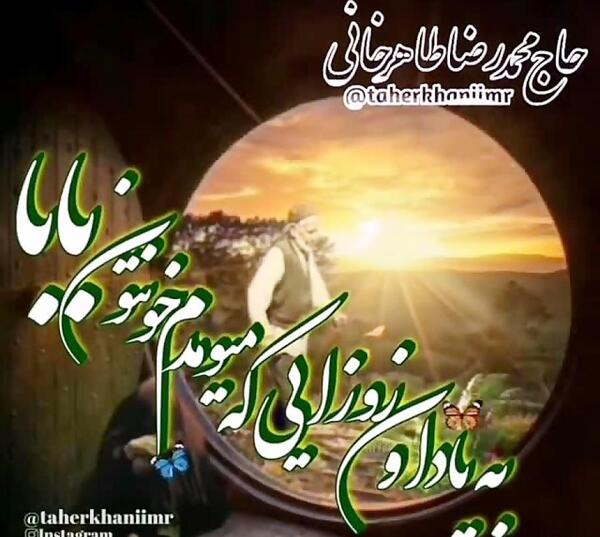 عکس وضعیت واتساپ برای فوت پدر