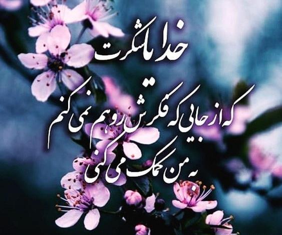 عکس فیلم وضعیت واتساپ خدا