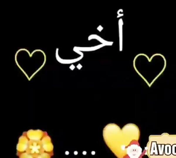 عکس فیلم وضعیت واتساپ عربی دخترانه