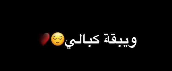 عکس فیلم وضعیت واتساپ عربی دخترانه