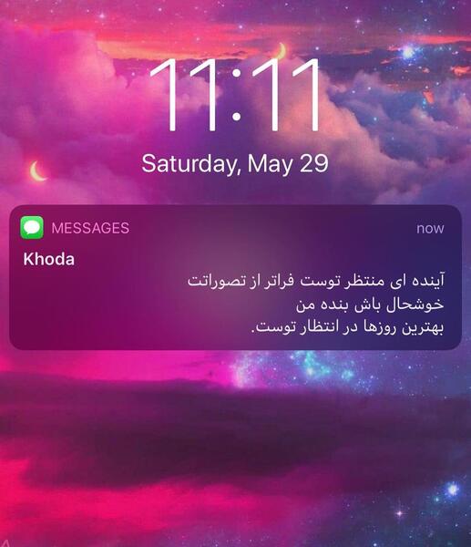 عکس متن برای وضعیت واتساپ غمگین خدا
