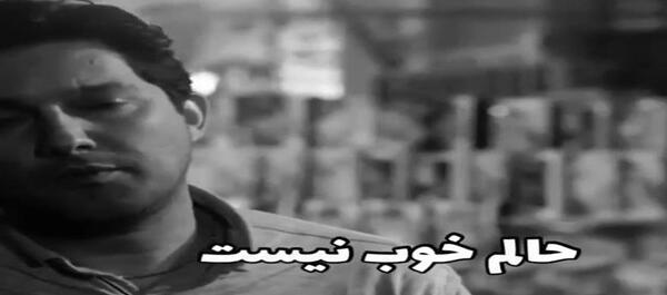 عکس کلیپ غمگین برای وضعیت واتساپ مرگ