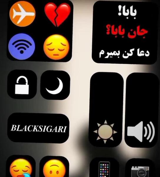 عکس کلیپ غمگین برای وضعیت واتساپ مرگ