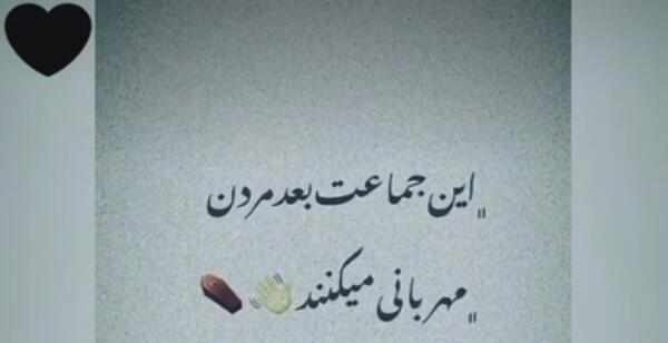 عکس کلیپ غمگین برای وضعیت واتساپ مرگ