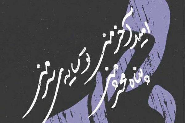 عکس فیلم وضعیت واتساپ عربی غمگین