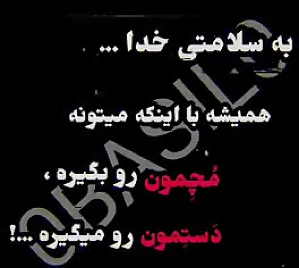 عکس کلیپ برای وضعیت واتساپ خدا غمگین