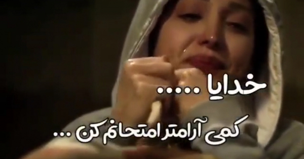 عکس کلیپ غمگین وضعیت واتساپ خدایا