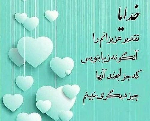 عکس کلیپ غمگین وضعیت واتساپ خدایا