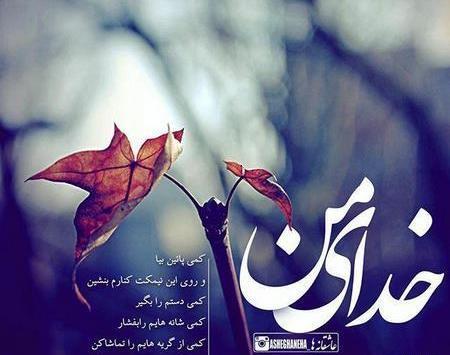 عکس دانلود فیلم وضعیت واتساپ غمگین جدید