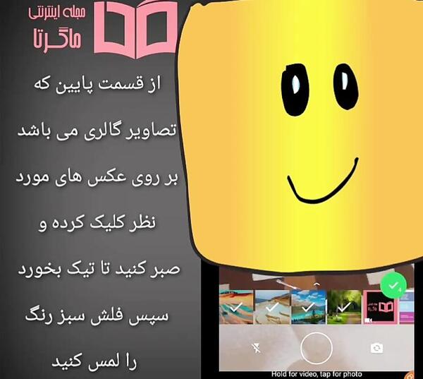 چگونه در وضعیت واتساپ عکس بگذاریم
