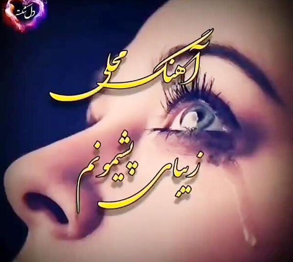 عکس کلیپ کوتاه برای وضعیت واتساپ عاشقانه