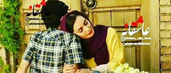 عکس کلیپ کوتاه برای وضعیت واتساپ عاشقانه