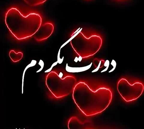 عکس کلیپ کوتاه برای وضعیت واتساپ عاشقانه
