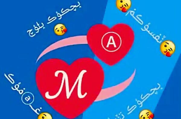 عکس وضعیت واتساپ عاشقانه دونفره بلوچی