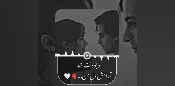 عکس وضعیت واتساپ عاشقانه دونفره بلوچی