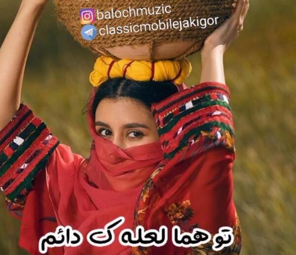 عکس وضعیت واتساپ عاشقانه دونفره بلوچی