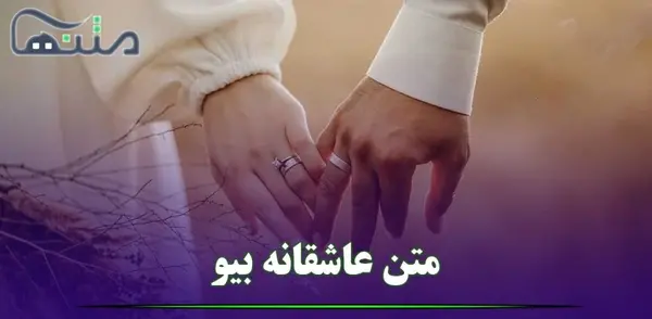 عکس وضعیت واتساپ عاشقانه دونفره عربی