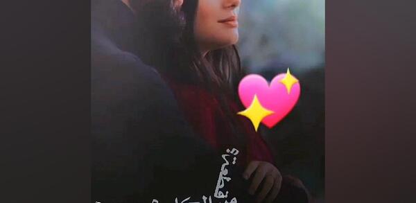 عکس وضعیت واتساپ عاشقانه دونفره عربی