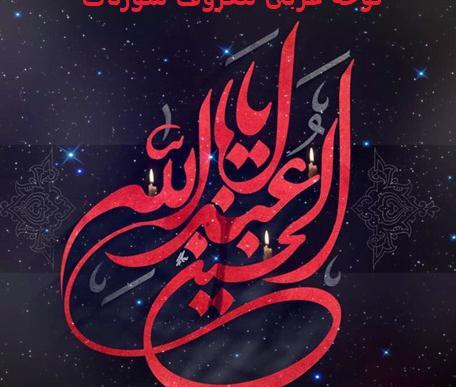 عکس وضعیت واتساپ عاشقانه دونفره عربی