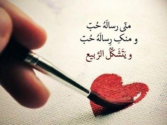 عکس وضعیت واتساپ عاشقانه دونفره عربی