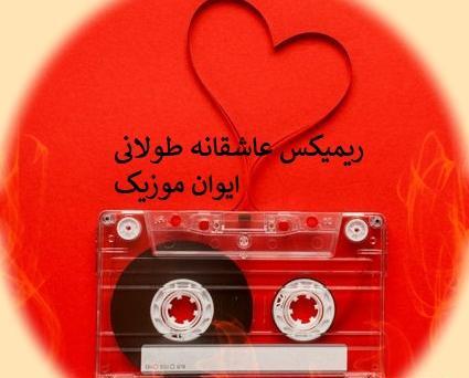 عکس وضعیت واتساپ عاشقانه دونفره عربی