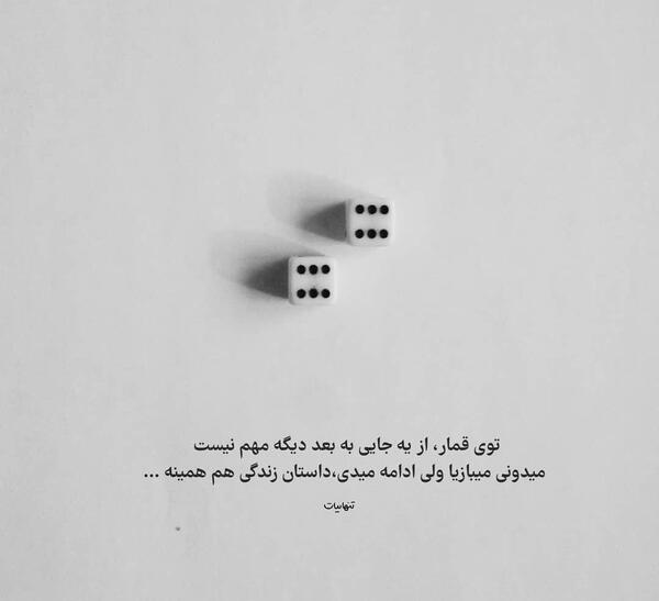 عکس وضعیت واتساپ عاشقانه خاص
