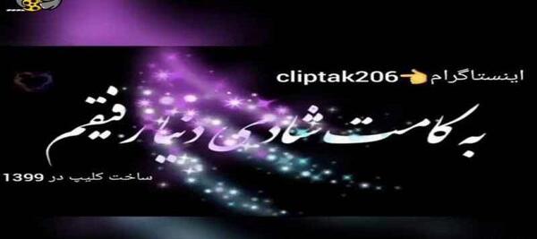 عکس وضعیت واتساپ رفیق با معرفت