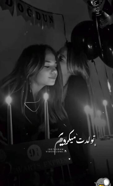 عکس کلیپ برای وضعیت واتساپ رفیق دخترونه