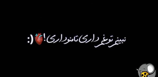 عکس کلیپ برای وضعیت واتساپ رفیق دخترونه