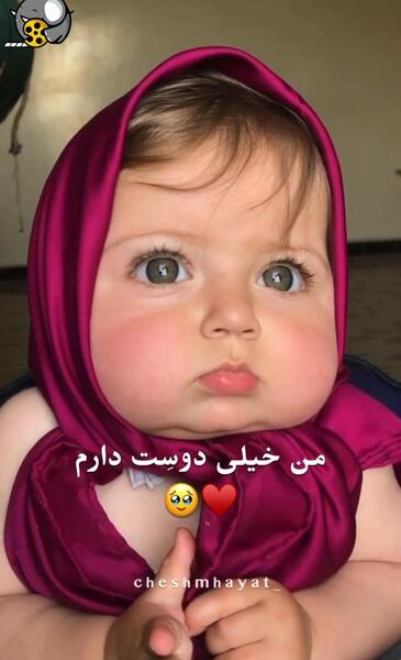 عکس کلیپ برای وضعیت واتساپ رفیق دخترونه
