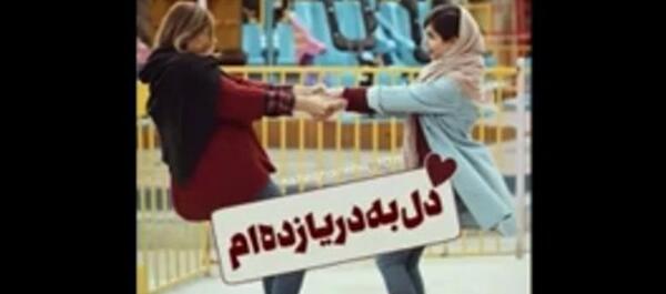 عکس کلیپ برای وضعیت واتساپ رفیق دخترونه
