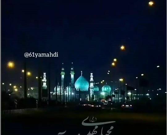 عکس کلیپ روز جمعه امام زمان برای وضعیت واتساپ جدید