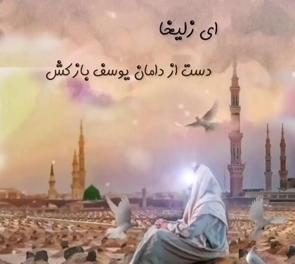 عکس کلیپ روز جمعه امام زمان برای وضعیت واتساپ جدید