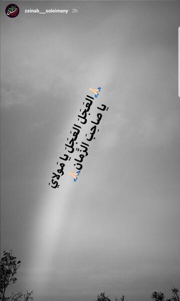 عکس کلیپ روز جمعه امام زمان برای وضعیت واتساپ جدید