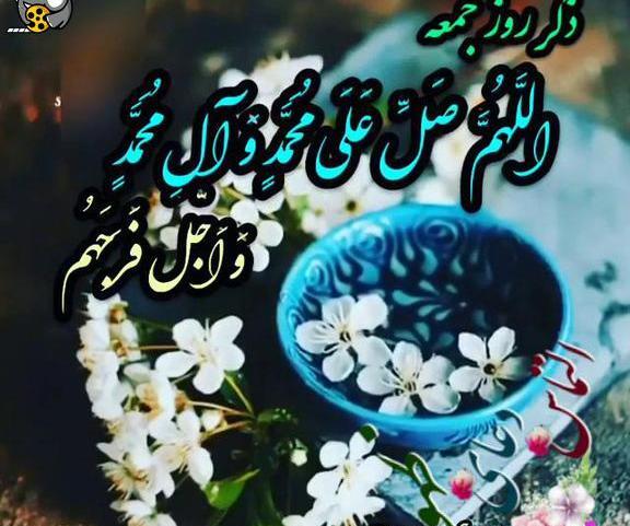 عکس کلیپ روز جمعه امام زمان برای وضعیت واتساپ جدید