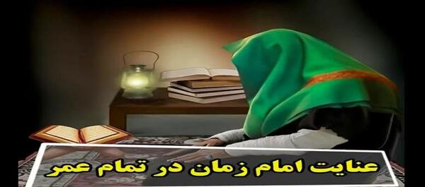 عکس کلیپ روز جمعه امام زمان برای وضعیت واتساپ جدید