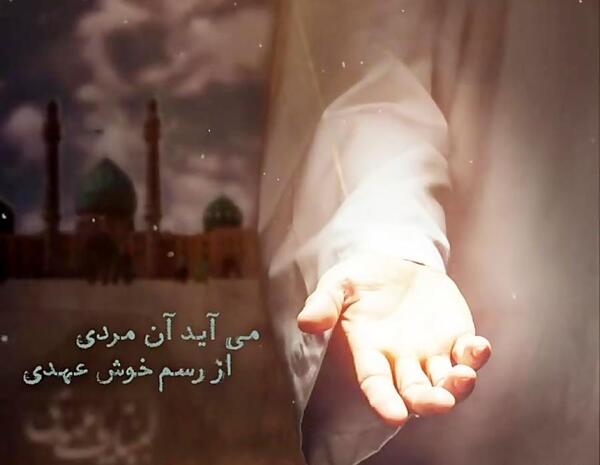 عکس کلیپ روز جمعه امام زمان برای وضعیت واتساپ جدید